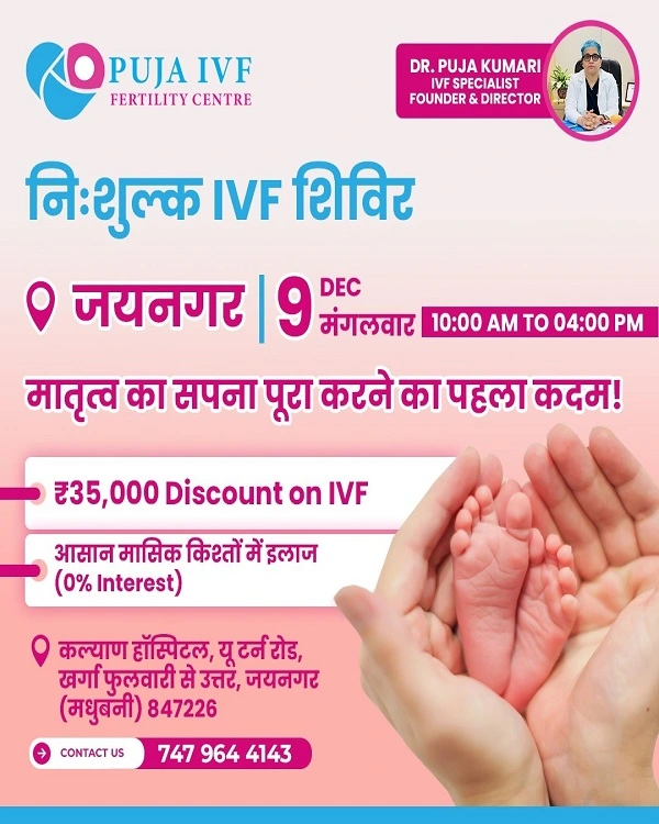 Free ivf camp in Jaynagar by PujaIVf