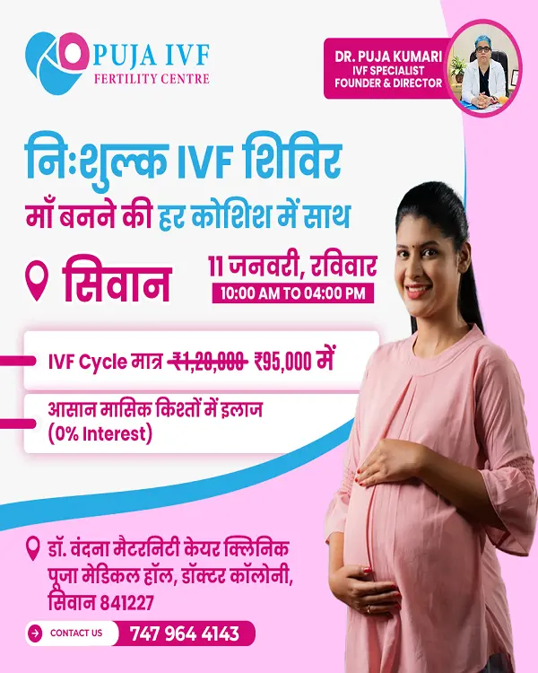 Free IVF camp by  PujaIVF